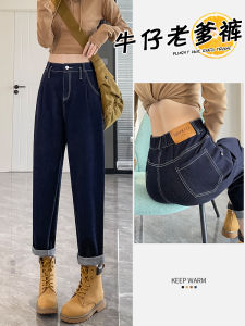 Deep Blue High Waist Harem Jeans Womens Loose Dad Pants Cuffed Slimming Rutabaga Pants Spring Autumn New Arrival