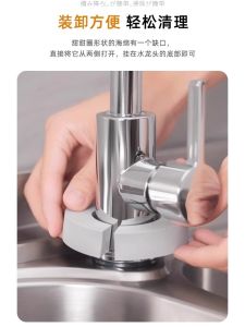 Sakura PVA Water Absorbing Sponge Faucet Cleaning Tool Kitchen Bathroom Spot Removal Magic Wipes round Shape Household Cleaning Tools