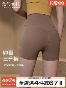 High Waist Sports Shorts Womens Summer Outdoor Running Yoga Tight Shorts Fitness Training Pants Breathable Quick Dry Yoga Pants