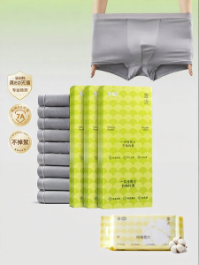 SHI YUE JIE JING | Disposable Mens Briefs 24 Pcs