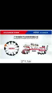 BAIXINDE Sensor 077500-5191