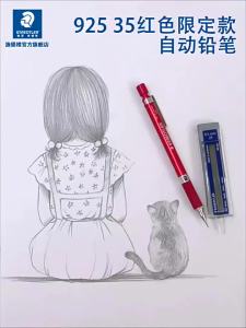 1pc Staedtler Mechanical / Automatic Pencil 925 0.5mm Limited Edition Sketching and Drawing Annversary Souvenir Writing Supplies