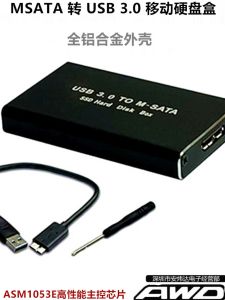 Bộ Chuyển Đổi MSATA Sang USB3.0 Cho SSD