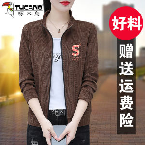 เสื้อแจ็คเก็ตสั้นผู้หญิง TUCANO ฤดูใบไม้ผลิและฤดูใบไม้ร่วง ปกตั้ง แขนยาว ปกติ คอตั้ง เสื้อผ้าทำงาน แฟชั่นสตรีท เสื้อผ้าทำงาน