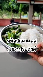 ชามผสมแป้ง แบบหนา ชามผสมวัตถุดิบอาหาร กะละมังกลม ถ้วยกลม ชามสแตนเลสแท้ ถ้วยกลม  18/20/22/24/26/28/30/32/34/36cm กะละมังสแตนเลส แข็งแรงทนทาน