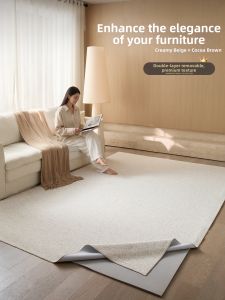 BULULOM | Italian Cream Style Anti-slip Soundproof Washable Double Layer Carpet