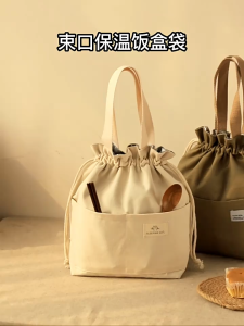 【SG STOCK】Portable Insulated Lunch Box Bag Thicken Insulated Thermal Lunch Bags Drawstring Aluminium Foil Thermos Food Storage Bag For Office School