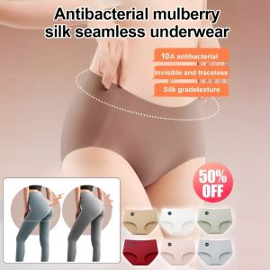 Ultra-thin Ice Silk Nude Underwear: 10A Antibacterial & Breathable Bottoms