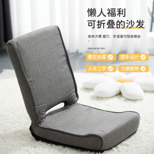 โซฟาพับแบบญี่ปุ่นสำหรับนอนในห้องนอน บ้านเรือน โซฟาแบบพับได้ บันไดสแตนด์อัล เบาะรองนั่งแบบยืดหยุ่น โซฟาแบบมีโครงหลัง สไตล์ญี่ปุ่น