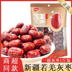 Honeyday Xinjiang Ruoqiang Grey Jujube Grade I 500g Snack for Women Premium Quality Dried Fruit from Sichuan Province