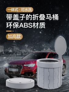 Folding Toilet Travel Car Toilet with Lid Washable Outdoor Toilet Self-Driving Travel Portable Emergency Toilet Deodorant
