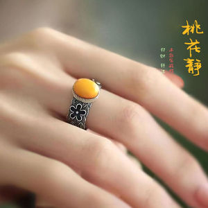 Retro Style Honey Wax Peach Blossom Silent Ring Adjustable Open Design for Women Luxury Sensation Floral Pattern Fashion Jewelry