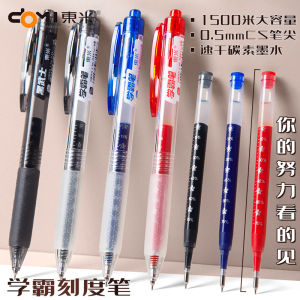 Dongmi CS Head Click Pen Large Capacity Fast Drying Neutral Pen for Exam Practice Daily Writing Black Red Blue Ink Roller Ball