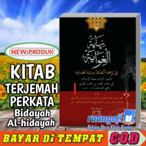 Syarah dan Terjemah Perkata Bidayah Al hidayah