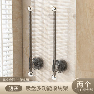 Space Saving Suction Cup Kitchen Paper Towel Rack No Drilling Required Acrylic Storage Holder for Pots Pans And Utensils