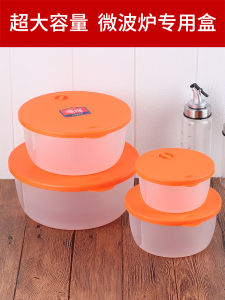 Microwave Oven Heating Crisper Thickened Plastic round Freshness Bowl Lunch Box Refrigerator Freezing Storage Box Storage Box Plastic Cereals Container Agua Fresca Container - Lazada