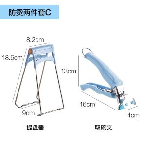 Jujia Jia ที่หนีบกันลวกของใช้ในครัวใช้ในบ้านที่หนีบชามกันลื่นที่หนีบชามที่หนีบจานที่หนีบชามนึ่งอาหารอุปกรณ์วิเศษสำหรับยกชาม