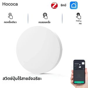 Tuya Zigbee สมาร์ทโฮมปุ่มไร้สาย SOS Emergency Caller หลายโหมดอัตโนมัติสถานการณ์สวิทช์แบตเตอรี่ขับเคลื่อน