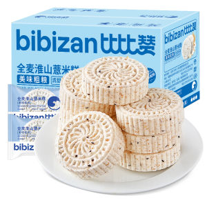 BIBIZAN | Bánh Snack Từ Cây Gobo & Hạt Ý Dĩ