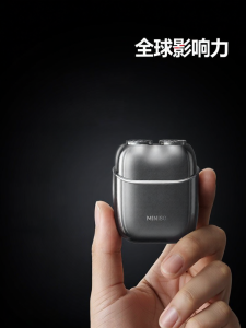 Miniso | Electric Portable Razor