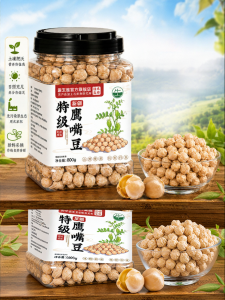 Diabetic-friendly Ready-to-eat Crispy Chickpea Snack