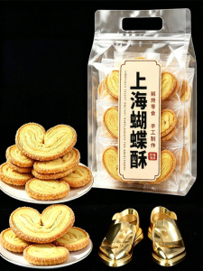 WENXIANGZAN | Butter Crispy Layered Butterflies Su