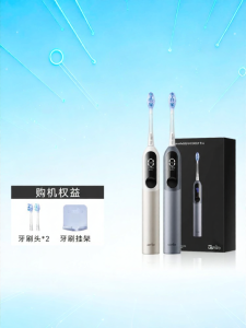 HarmonyOS Connect | Smart Electric Toothbrush