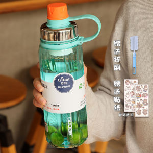 Dodge Tritan Sports Water Cup for Men Summer New Model High Aesthetic Value Plastic Anti-Fall Tea Brewing Cup European Style Minimalist Design