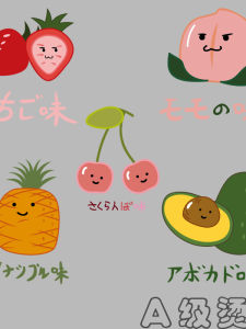 Heat Transfer DIY สติกเกอร์ติดเสื้อผ้าลายผลไม้ Avocado Cartoon ขนาดกลาง วัสดุผ้าฝ้าย ลายตัวอักษร วัสดุตกแต่งสำหรับงานฝีมือ