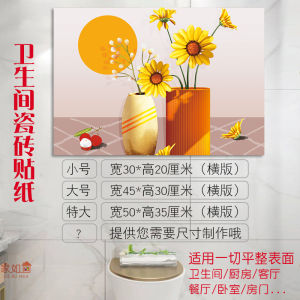 Nordic Style Self-Adhesive Waterproof Tile Stickers Pink Bathroom Decorative Wall Art PVC Patch Wall Decals for Hole Filling