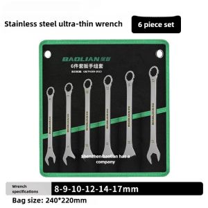 BAOLIAN | 3mm Ultra-thin Open Box Dual-purpose Wrench Set 6-24mm Stainless Steel Spanner Metric Ratcheting Combination Wrench Kit with Bag