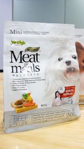 JerHigh เจอร์ไฮ มีท แอส มีลล์ โฮลิสติก 500 กรัม บรรจุ 3 ซอง (เลือกรสชาติด้านใน)