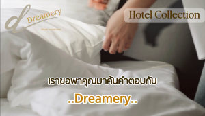 DREAMERY  ผ้าขนหนูขนคู่ รุ่น HYBRID HOTEL LUXURY เกรดโรงแรม 5 ดาว 12x12 15x30 27x54  30x60 นุ่ม ทนทาน 2 เท่า