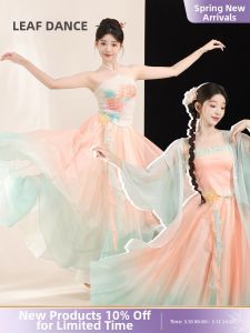 LEAF DANCE | Trang Phục Múa Đẹp Của Trung Quốc Với Chân Váy Thay Đổi Từng Bước