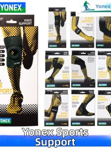 Yonex | Tennis & Badminton Sports Protective Gear for Waist Wrist Knee with Professional Shock Absorption Support