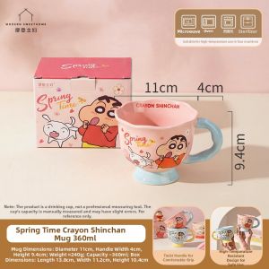 MODERN SWEETHOME | Tall Ceramic Mug