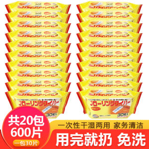 Japan 600 Pieces Static Dust-Removal Paper Bags Floor Household Cleaning Flat Mop Replacement Mop Floor Dry Tissue