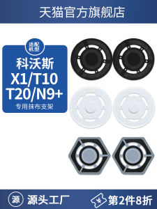 EcoXbot Cloth Holder for Sweeping Robot Vacuum Cleaner X1 s/T30/T20/T10/N9+/T50 Cleaning Accessory Durable Household Item