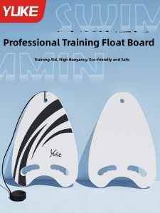 YUKE | High Buoyancy Training Swim Board