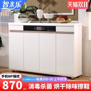 Zhimile Intelligent Sterilization and Disinfection Shoe Cabinet Deodorant Drying Deodorant For Home Doorway Hallway Paint Modern Minimalist