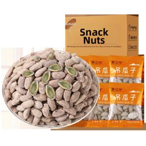 CHUNJIANGYUE | Creamy Flavor Watermelon Seeds Large Kernel