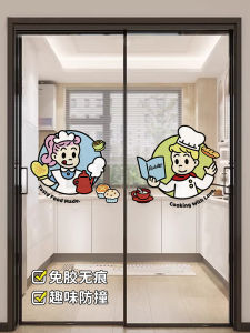 Miếng Dán Kính Phòng Tắm Chống Thấm Nước Chống Tĩnh Điện Hình Hoạt Hình Dễ Thương Miếng Dán Cửa Trượt Trong Nhà Bếp PVC