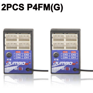 DUMBORC 4CH 2.4G PWM Mini Receiver P4FM P4FMG Gyro RX for RC Transmitter DDF-350 X4 X6 X6PM-350 Remote Controller Car Boat