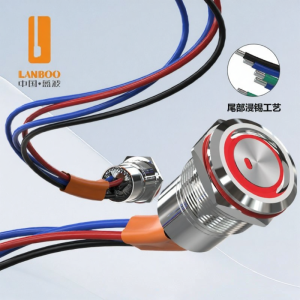 LANBOO | Waterproof Self-Locking Metal Button Switch 22mm