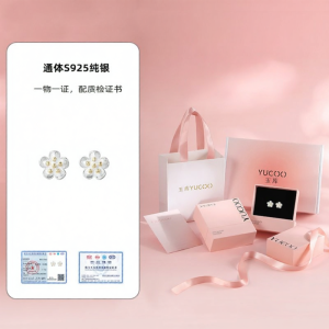 YUCOO | Flower S925 Sterling Silver Stud Earrings
