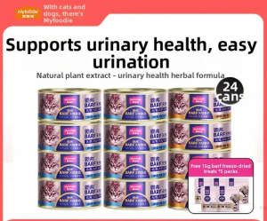 MYFOODIE | Biologically Appropriate Raw Food Cat Cans