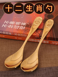 Thickened Brass Soup Spoon Copper Kitchen Utensils Long Handle Cartoon Zodiac Spoons Home Use Eating Spoons Creative Cooking