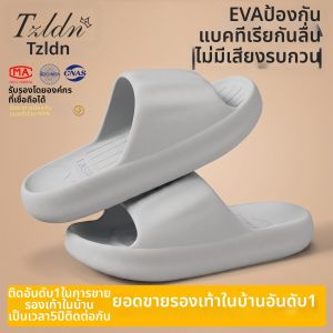 TZLDN | Antibacterial Slip-Resistant Odor-Preventing Mens Slippers