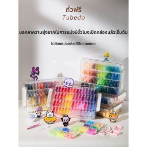 No-Sorting Full Kit DIY Craft Beads 2.6mm