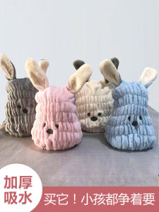 Mũ Khô Tóc Thấm Hút Siêu Mạnh Cho Trẻ Em Mũ Tắm Hoạt Hình Dày Nhanh Khô Khăn Quấn Đầu Trẻ Em Khăn Quấn Đầu Tắm